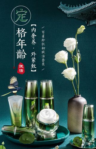 老人可以用的化妆品推荐,老人用什么化妆品