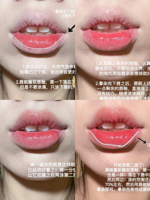 新手化妆详细教程唇釉,新手应该怎么涂唇釉-第7张图片-美妆 新手化妆详细教程唇釉,新手应该怎么涂唇釉-第7张图片-美妆