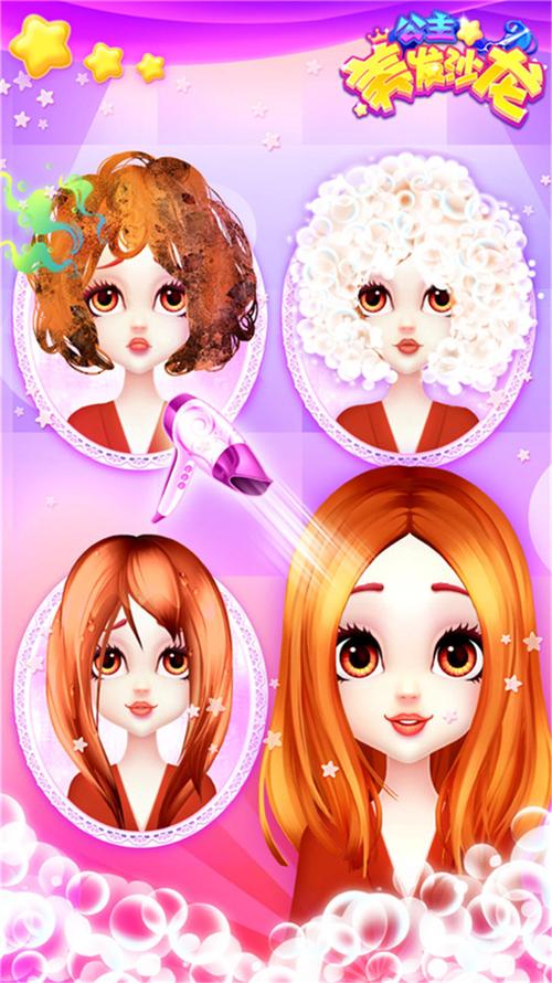 新手化妆教程3.0版（新手化妆基础步骤）-第3张图片-美妆
