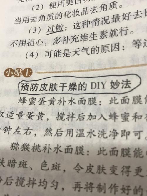 新手化妆教程清新淡雅,新手化妆小技巧-第3张图片-美妆 新手化妆教程清新淡雅,新手化妆小技巧-第3张图片-美妆