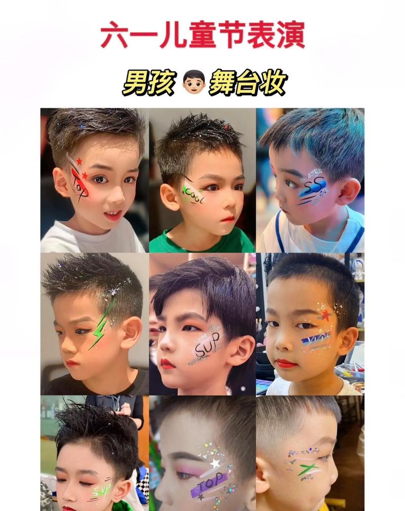 化妆帅气教程新手,化妆 教程-第4张图片-美妆 化妆帅气教程新手,化妆 教程-第4张图片-美妆