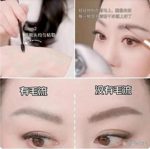 淡妆教程日常化妆无眼影,初学者淡妆眼影画法-第6张图片-美妆
