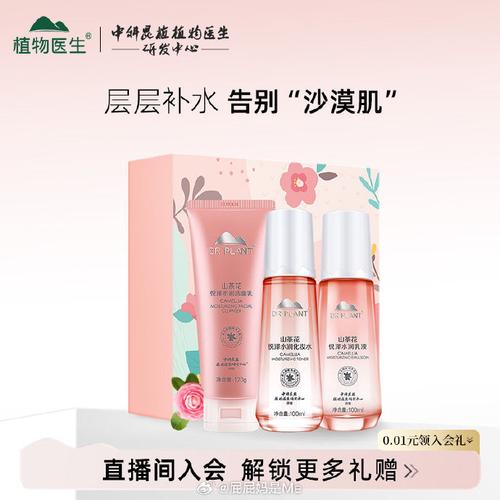 干皮防水化妆品推荐女生,适合干皮得水-第4张图片-美妆
