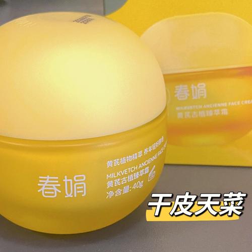 干皮防水化妆品推荐女生,适合干皮得水-第6张图片-美妆