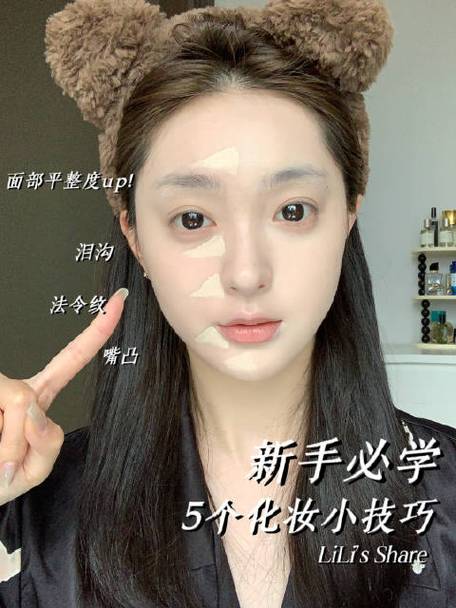 清淡妆容化妆教程男生,男生化淡妆需要什么化妆品-第7张图片-美妆
