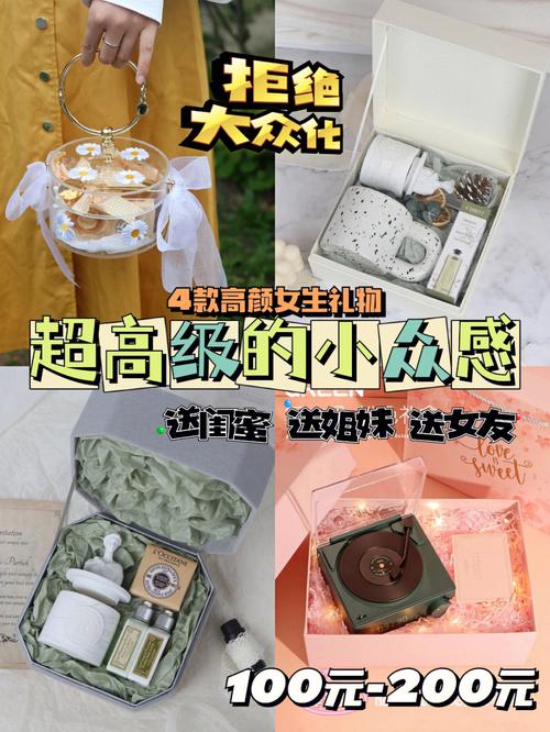 礼物推荐女生化妆品礼盒(送女生的化妆品礼物)-第4张图片-美妆 礼物推荐女生化妆品礼盒(送女生的化妆品礼物)-第4张图片-美妆