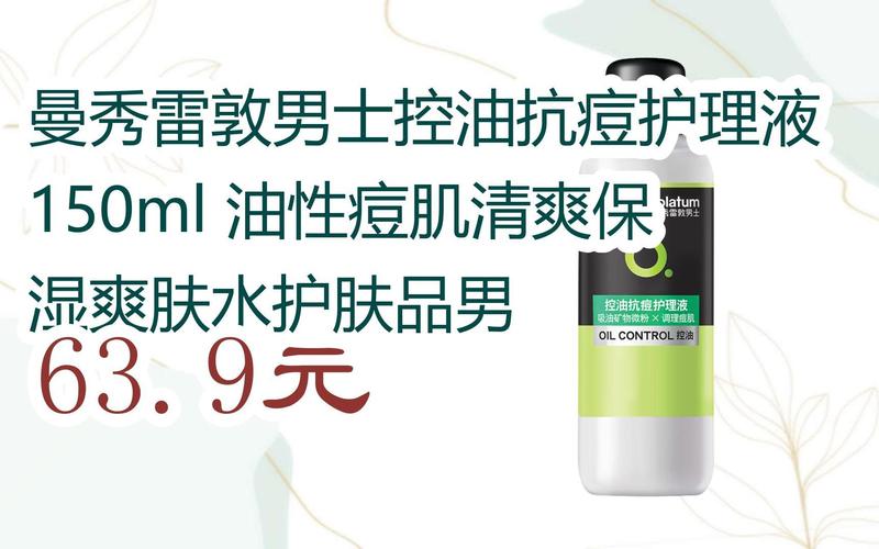 男便宜化妆品推荐,男便宜化妆品推荐知乎-第4张图片-美妆