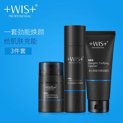 男士国外化妆品推荐,世界男士化妆品排名榜前十名