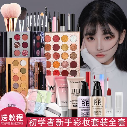 大学女生化妆品推荐大牌（大学生女护肤品推荐）-第3张图片-美妆