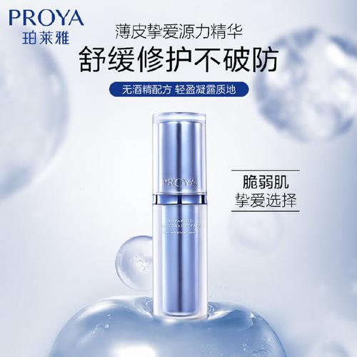 大学女生化妆品推荐大牌（大学生女护肤品推荐）-第8张图片-美妆
