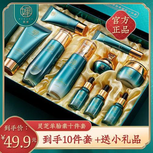 老婆化妆品套盒推荐,老婆化妆品套盒推荐图片-第5张图片-美妆