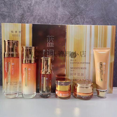 老婆化妆品套盒推荐,老婆化妆品套盒推荐图片-第8张图片-美妆