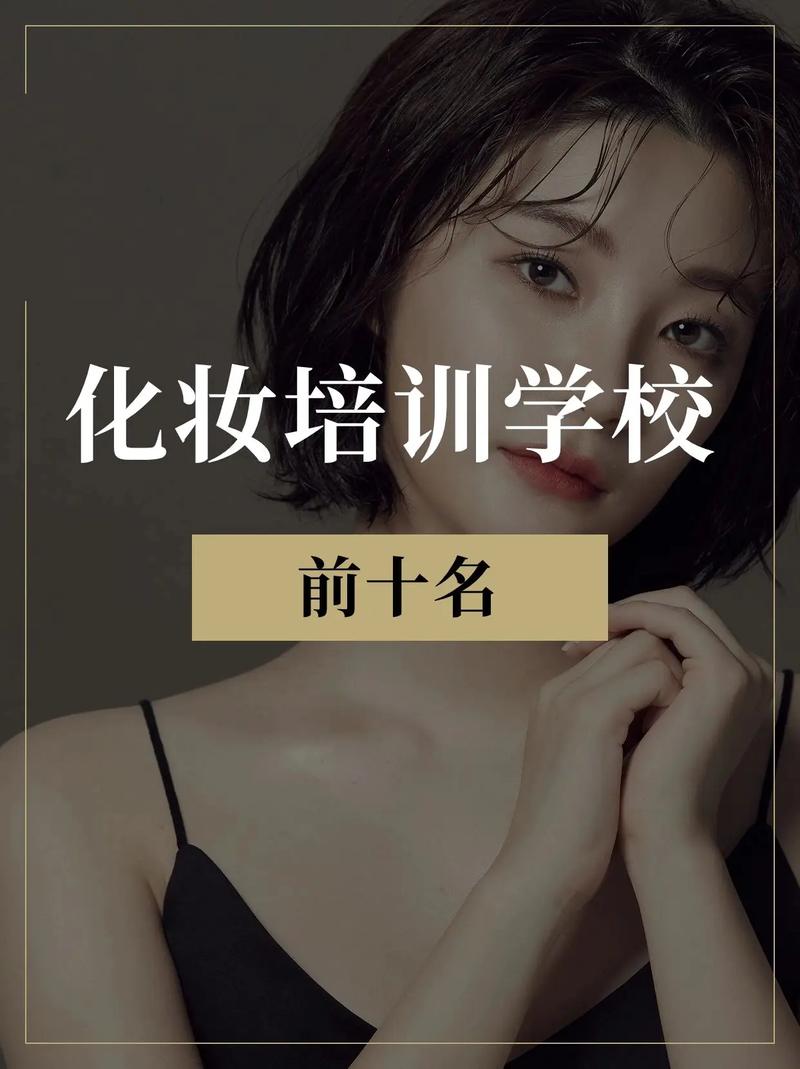 新手化妆教程初中（化妆的正确步骤初中生）