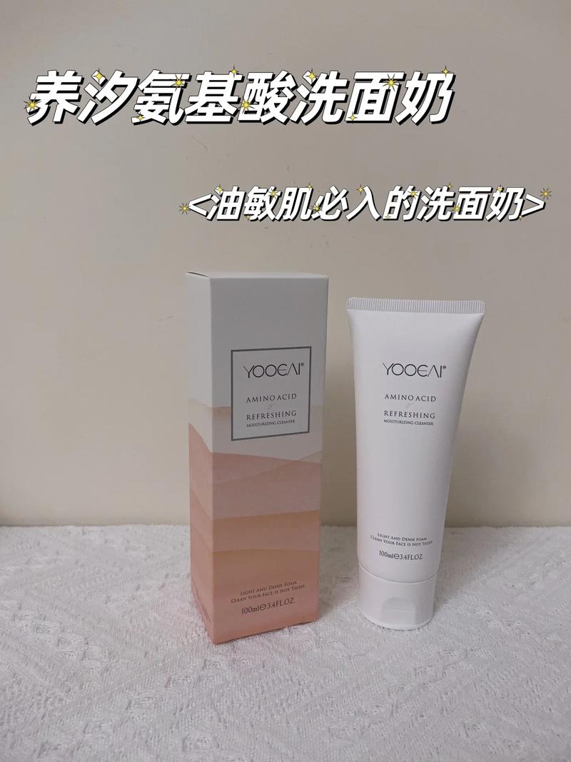 女友的化妆品平价推荐（女友的化妆品平价推荐知乎）-第3张图片-美妆