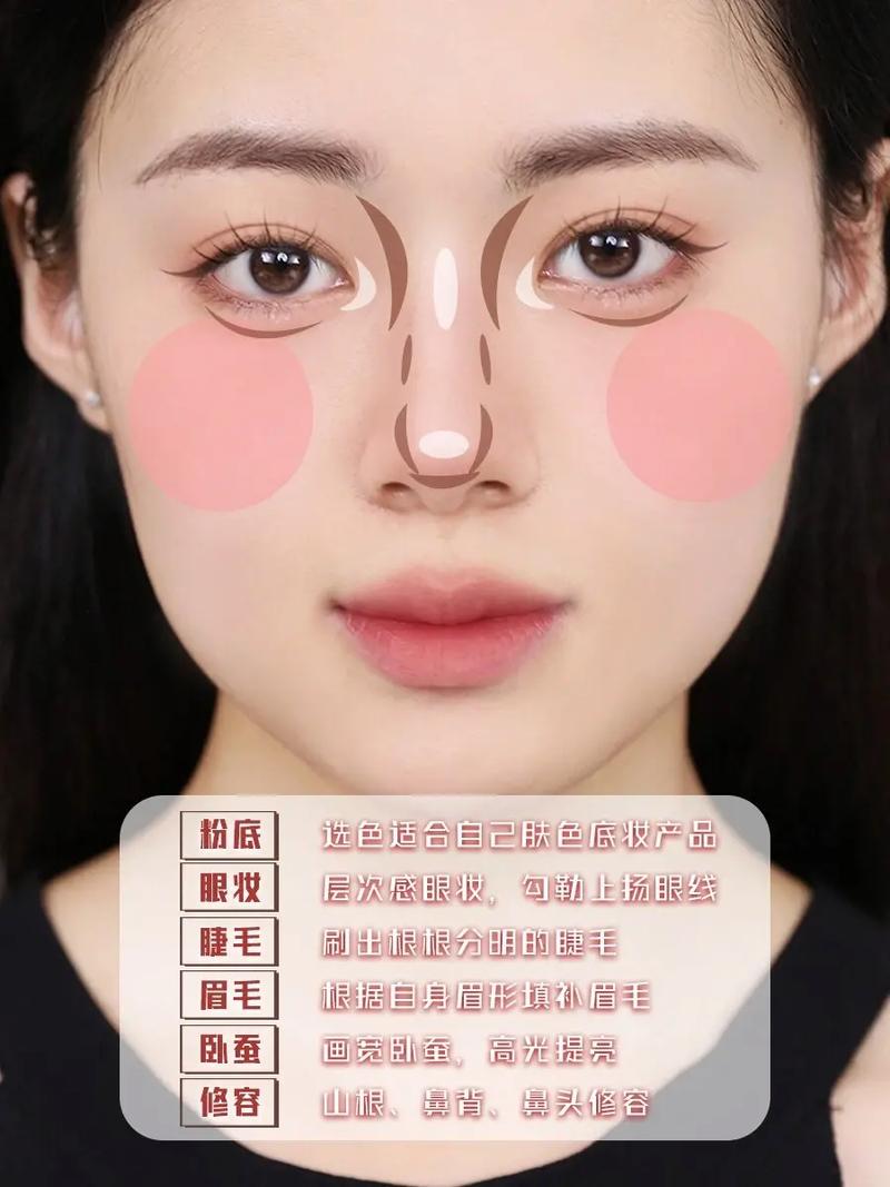 淡妆教程日常化妆大气清新(淡妆教程 初学者视频)-第4张图片-美妆 淡妆教程日常化妆大气清新(淡妆教程 初学者视频)-第4张图片-美妆