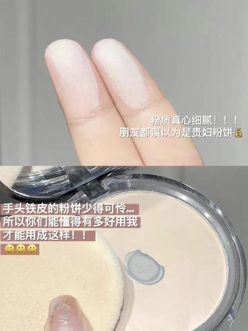 粉饼新手化妆教程(粉饼如何用视频教程)-第8张图片-美妆 粉饼新手化妆教程(粉饼如何用视频教程)-第8张图片-美妆