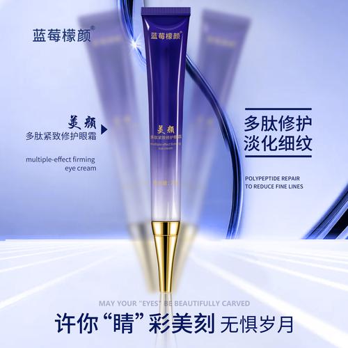 遮黑眼袋的化妆品推荐女士(遮黑眼圈眼袋什么遮瑕膏好)-第5张图片-美妆 遮黑眼袋的化妆品推荐女士(遮黑眼圈眼袋什么遮瑕膏好)-第5张图片-美妆