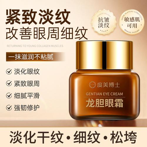 遮黑眼袋的化妆品推荐女士(遮黑眼圈眼袋什么遮瑕膏好)-第7张图片-美妆 遮黑眼袋的化妆品推荐女士(遮黑眼圈眼袋什么遮瑕膏好)-第7张图片-美妆