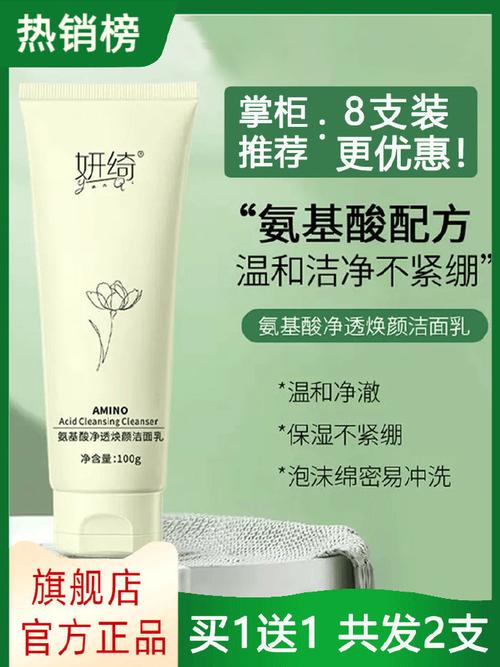 化妆品推荐水乳防晒,化妆水乳液防晒霜-第5张图片-美妆 化妆品推荐水乳防晒,化妆水乳液防晒霜-第5张图片-美妆