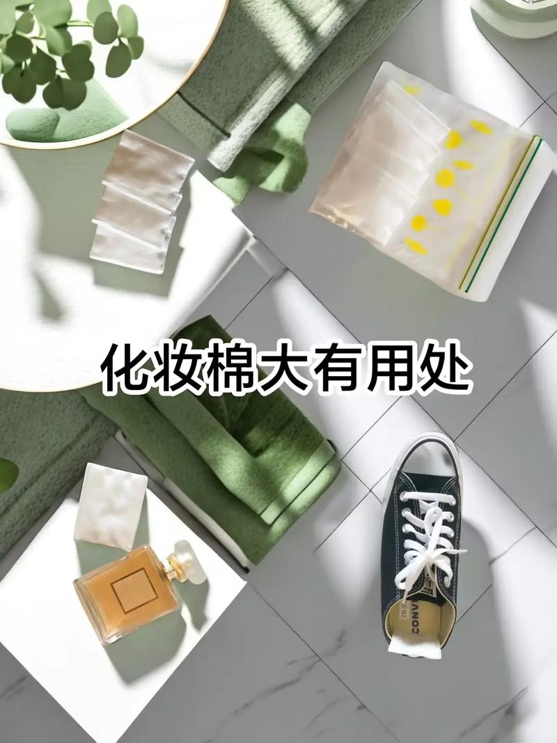新手化妆如何卸妆教程,化妆要怎么卸妆-第2张图片-美妆 新手化妆如何卸妆教程,化妆要怎么卸妆-第2张图片-美妆