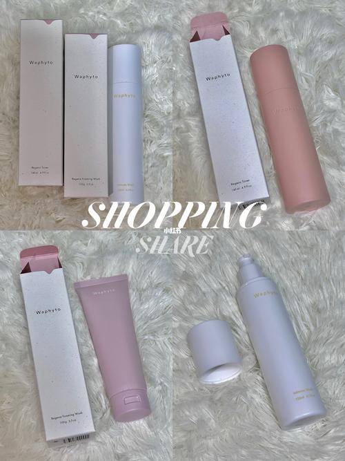 小众高奢化妆品推荐女士,小众高端化妆品-第6张图片-美妆 小众高奢化妆品推荐女士,小众高端化妆品-第6张图片-美妆