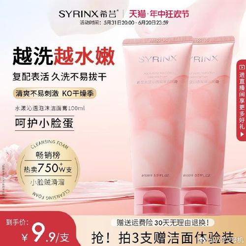男士化妆品冷色系推荐大牌（男士冷色系颜色）-第5张图片-美妆