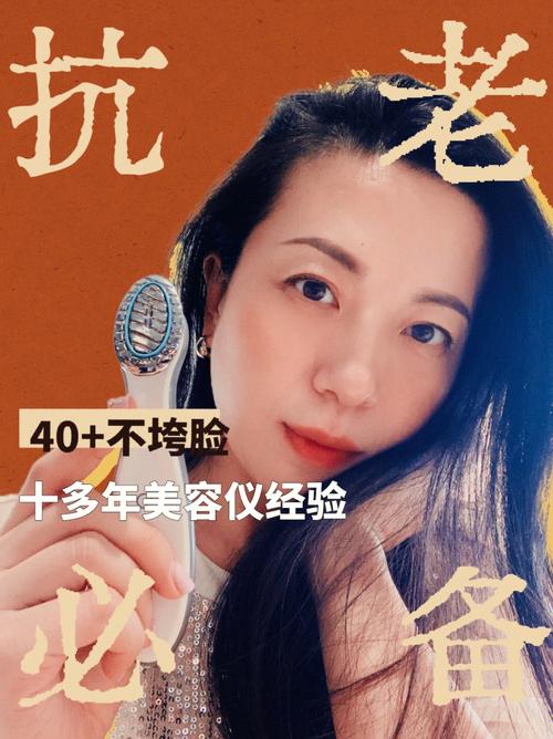 化妆品40岁单品推荐（适合40岁化妆品牌）-第2张图片-美妆