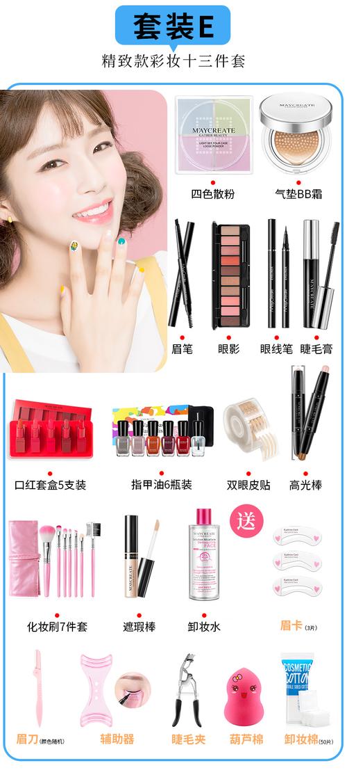 淡妆教程化妆品,淡妆教程化妆品推荐-第3张图片-美妆 淡妆教程化妆品,淡妆教程化妆品推荐-第3张图片-美妆