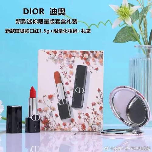 迪奥的化妆品推荐学生（迪奥化妆品什么产品卖的比较好）-第5张图片-美妆