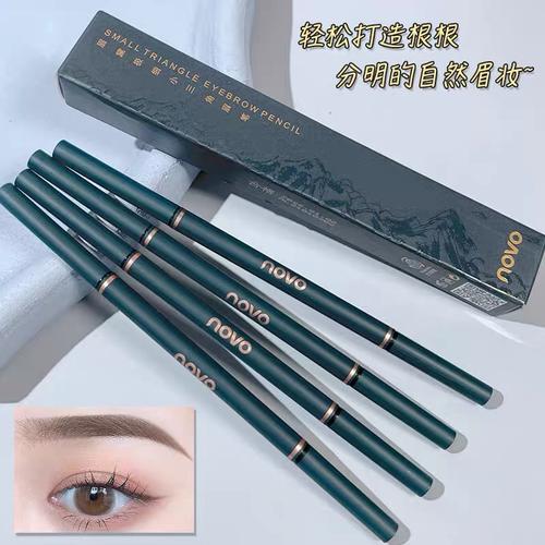 便携化妆品眉笔套装推荐（便携式化妆品）-第1张图片-美妆