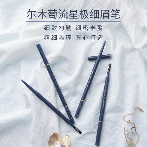 便携化妆品眉笔套装推荐（便携式化妆品）-第5张图片-美妆