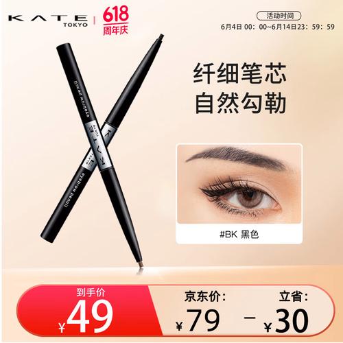 便携化妆品眉笔套装推荐（便携式化妆品）-第8张图片-美妆