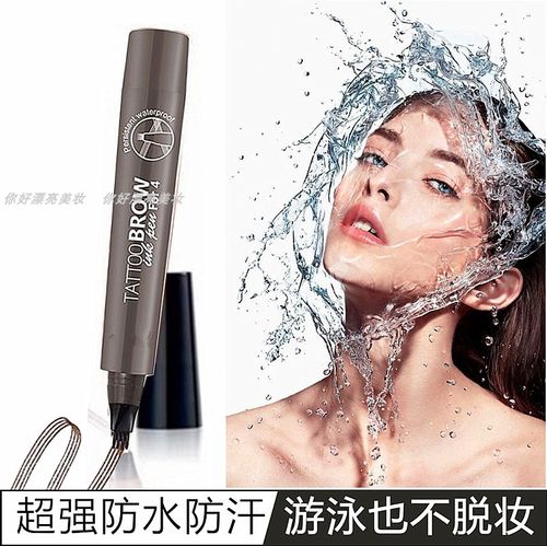 新手游泳化妆教程(游泳怎么化妆不脱妆)-第4张图片-美妆 新手游泳化妆教程(游泳怎么化妆不脱妆)-第4张图片-美妆