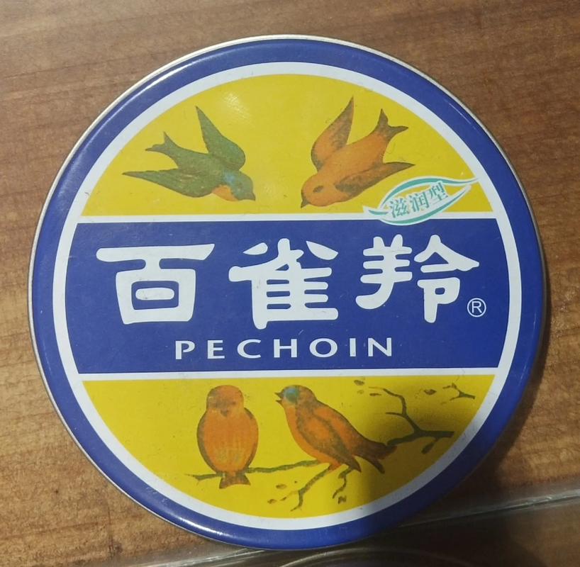 男生能用的国货化妆品推荐(男生用的化妆品求推荐)-第2张图片-美妆 男生能用的国货化妆品推荐(男生用的化妆品求推荐)-第2张图片-美妆