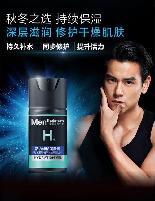 男生能用的国货化妆品推荐(男生用的化妆品求推荐)-第4张图片-美妆 男生能用的国货化妆品推荐(男生用的化妆品求推荐)-第4张图片-美妆