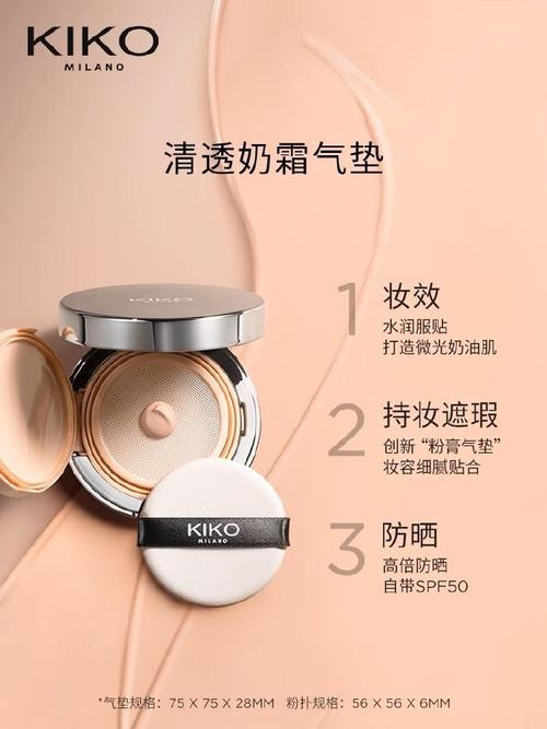 化妆品推荐排名气垫BB（大牌气垫排名榜前十名化妆品）