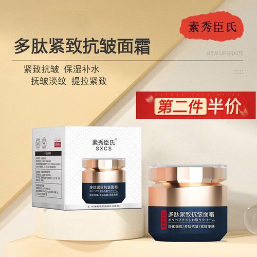 一千左右的化妆品套装推荐全套（一千左右的化妆品套装推荐全套有哪些）-第4张图片-美妆