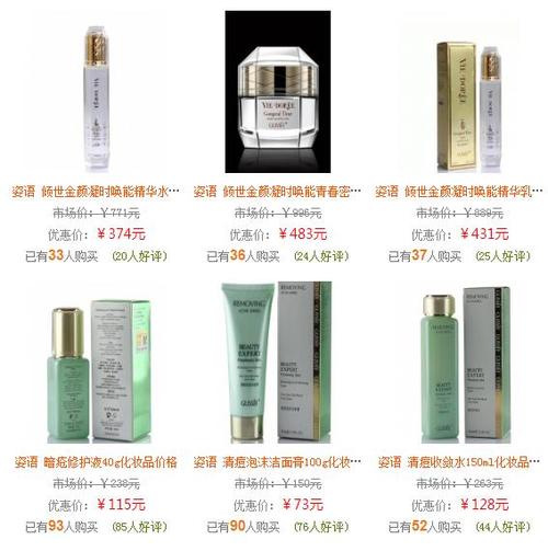 一千左右的化妆品套装推荐全套（一千左右的化妆品套装推荐全套有哪些）-第7张图片-美妆