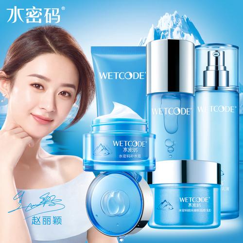 一千左右的化妆品套装推荐全套（一千左右的化妆品套装推荐全套有哪些）-第8张图片-美妆