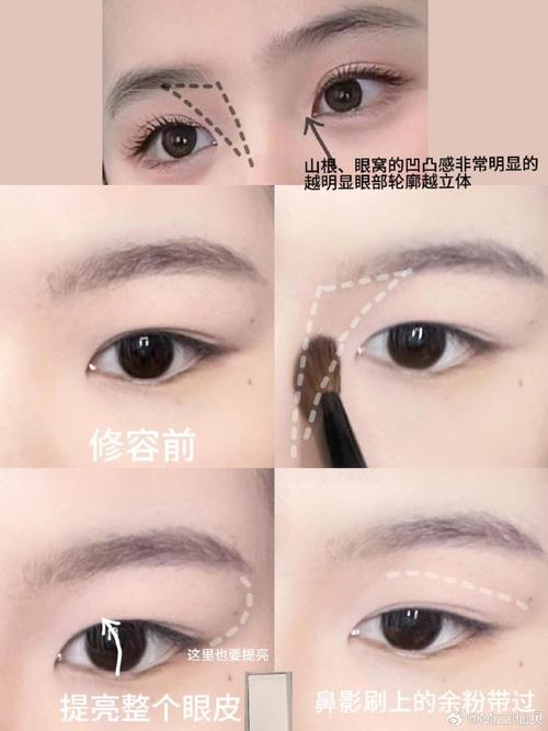 化妆新手教程眼妆内双(化妆新手教程眼妆内双图片)-第2张图片-美妆 化妆新手教程眼妆内双(化妆新手教程眼妆内双图片)-第2张图片-美妆