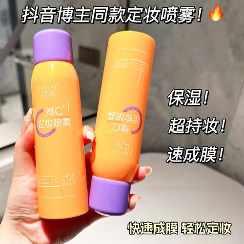 夏季出门必备化妆品推荐（适合夏季用的化妆品）-第5张图片-美妆