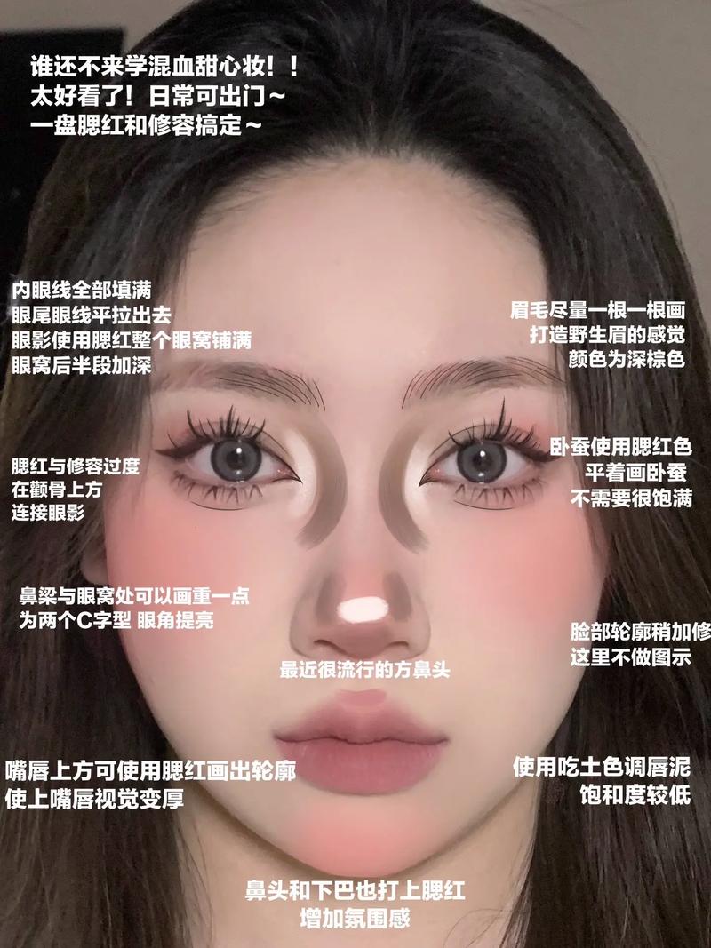 化妆教程淡妆欧美(化妆教程淡妆欧美女)-第4张图片-美妆 化妆教程淡妆欧美(化妆教程淡妆欧美女)-第4张图片-美妆