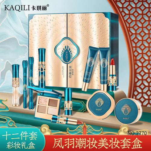 最火化妆品套装推荐,出名的化妆品套装-第1张图片-美妆 最火化妆品套装推荐,出名的化妆品套装-第1张图片-美妆