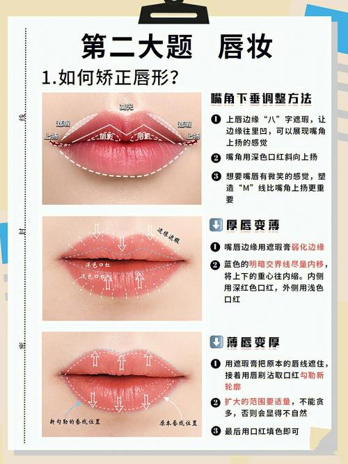 化妆教程初学新手(化妆技巧初学化妆全集)-第3张图片-美妆 化妆教程初学新手(化妆技巧初学化妆全集)-第3张图片-美妆
