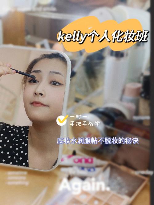 程十安新手化妆教程新手,程十安化妆步骤-第1张图片-美妆