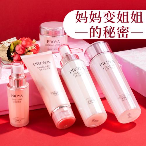 40岁女士干皮化妆品推荐,适合40岁干性皮肤女人的护肤品品牌-第6张图片-美妆 40岁女士干皮化妆品推荐,适合40岁干性皮肤女人的护肤品品牌-第6张图片-美妆