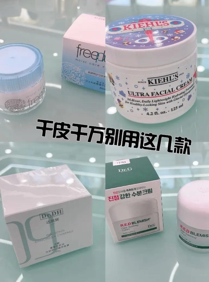 40岁女士干皮化妆品推荐,适合40岁干性皮肤女人的护肤品品牌-第8张图片-美妆 40岁女士干皮化妆品推荐,适合40岁干性皮肤女人的护肤品品牌-第8张图片-美妆
