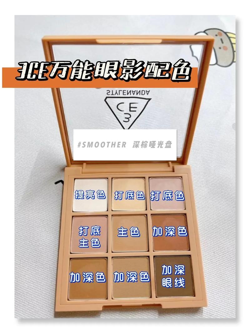 化妆品推荐眼影盘多色,眼影盘牌子推荐-第3张图片-美妆 化妆品推荐眼影盘多色,眼影盘牌子推荐-第3张图片-美妆