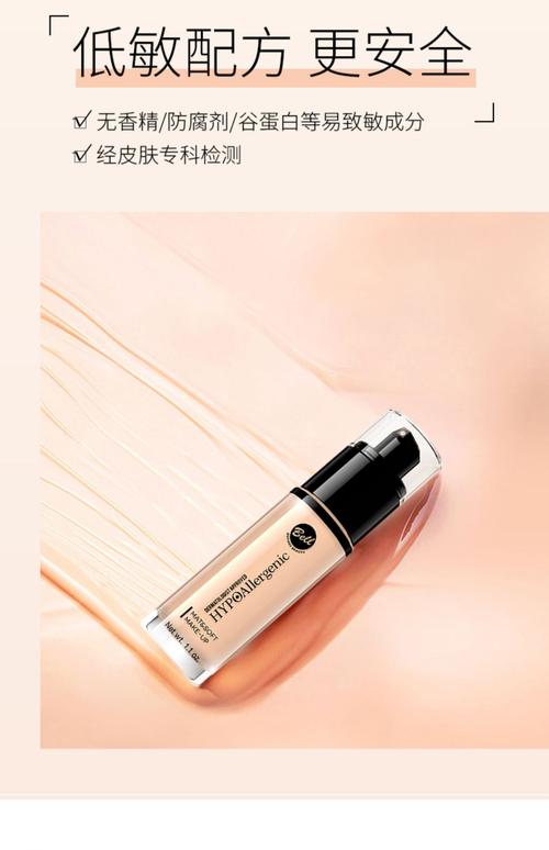 关于化妆品推荐新手敏感肌的信息-第3张图片-美妆 关于化妆品推荐新手敏感肌的信息-第3张图片-美妆