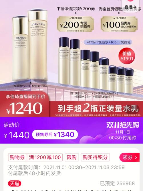水乳推荐平推还是推荐化妆品(好用水乳平价)-第2张图片-美妆 水乳推荐平推还是推荐化妆品(好用水乳平价)-第2张图片-美妆